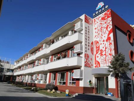 通辽实验幼儿园